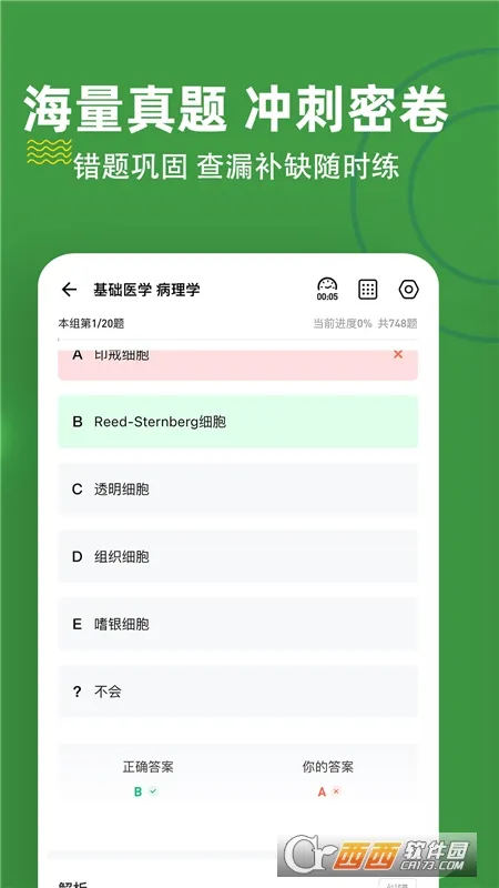 ִҵ����ҽʦ���⹷��׿���ֻ���v3.2.0.0 ��׿���ͼ