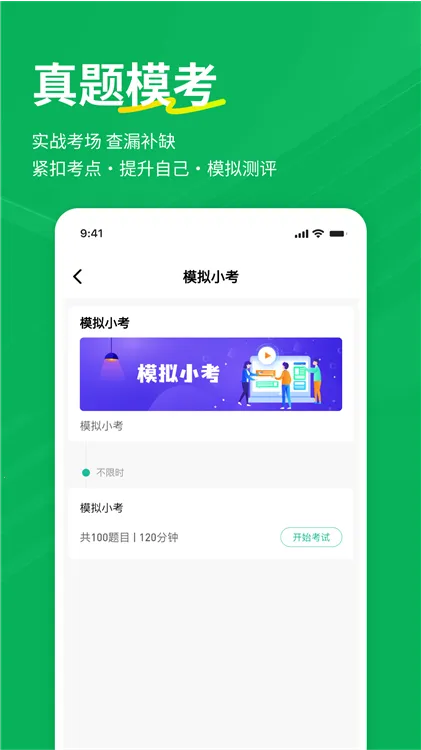 ִҵ����ҽʦ���⹷��׿���ֻ���