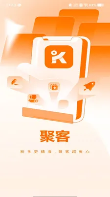 �ۿ�����(˽����Ӫ����)v1.1.0 �ٷ������ͼ