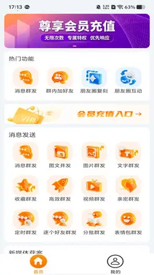 �ۿ�����(˽����Ӫ����)v1.1.0 �ٷ������ͼ