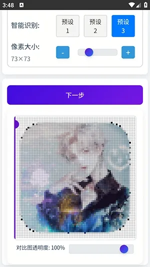 ��è��ƴ����������(ƴ��ͼֽ��������)v1.0.3 ��Ѱ��ͼ