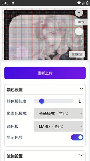 ��è��ƴ����������(ƴ��ͼֽ��������)v1.0.3 ��Ѱ��ͼ
