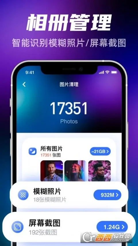 ǿ��������ʦ��׿���ֻ���v1.3 ��׿���ͼ