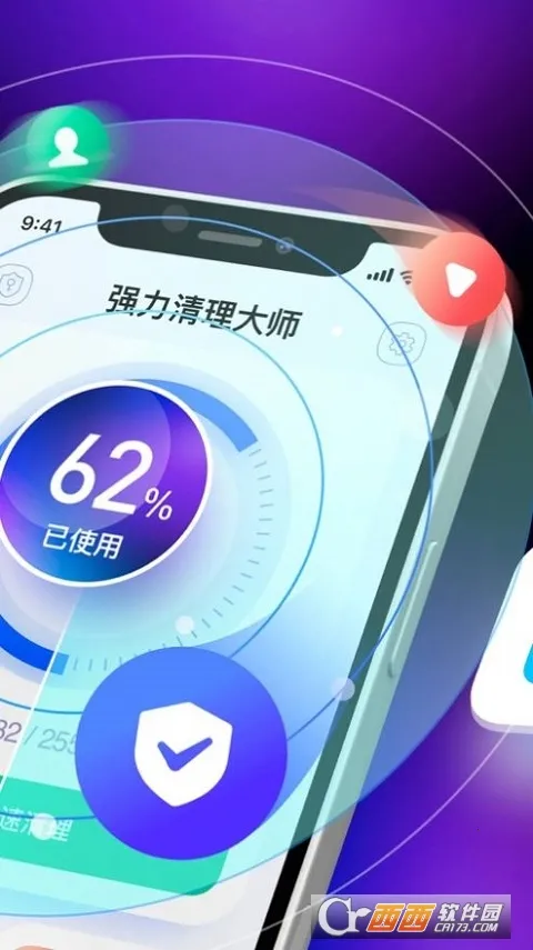 ǿ��������ʦ��׿���ֻ���v1.3 ��׿���ͼ