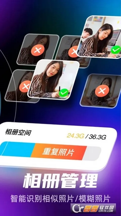 ǿ��������ʦ��׿���ֻ���v1.3 ��׿���ͼ