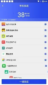 ǿ��������ʦ��׿���ֻ���