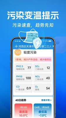 ��������(������ѯ����)v1.0.0.i �ֻ����ͼ