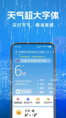 ��������(������ѯ����)v1.0.0.i �ֻ����ͼ