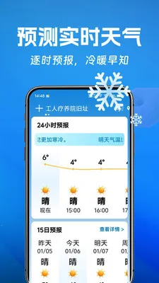 ��������(������ѯ����)v1.0.0.i �ֻ����ͼ