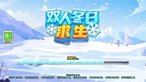 ˫�˶�������(����˫��������Ϸ)v1.0.0 �ٷ������ͼ