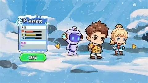 ˫�˶�������(����˫��������Ϸ)v1.0.0 �ٷ������ͼ