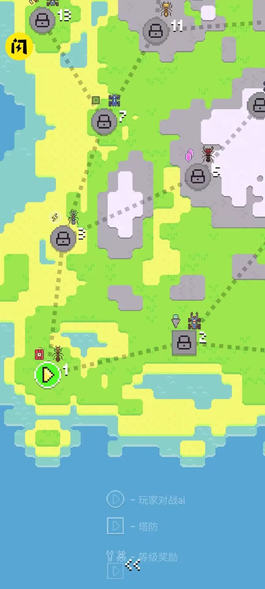 ���ϴ�ս������(����ս����Ϸ)v1.0.79 �ٷ������ͼ