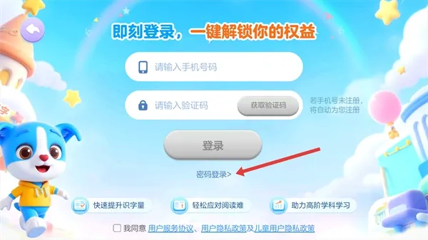 ���ʶ��(��ͯʶ������)