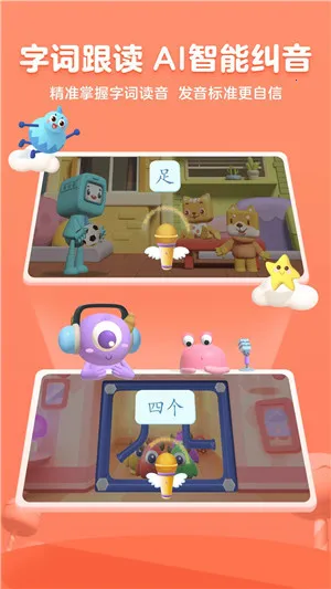 ���ʶ��(��ͯʶ������)