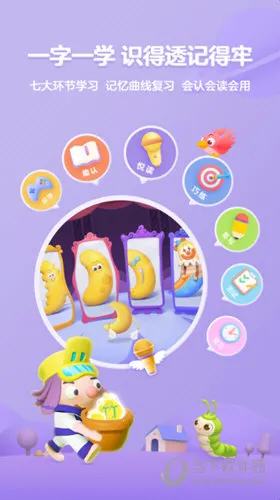 ���ʶ��(��ͯʶ������)