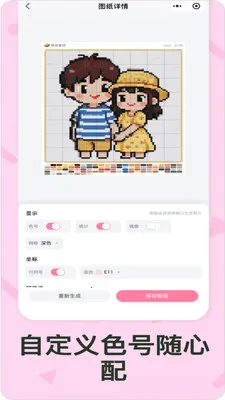 ƴ�����������ֻ���v1.0.6 ��׿���ͼ