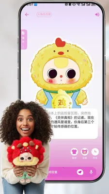 ���linksoul(AI�������Ӳ��)v1.3.0 ��Ѱ��ͼ