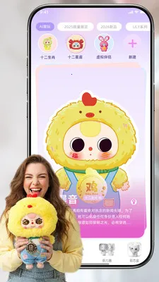 ���linksoul(AI�������Ӳ��)v1.3.0 ��Ѱ��ͼ