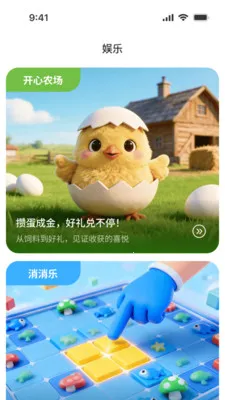 ��������(�����ۺϷ���)v1.0.1 ��Ѱ��ͼ