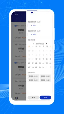 ˳����˳���2026�ٷ����°汾v1.13.4 �ֻ����ͼ