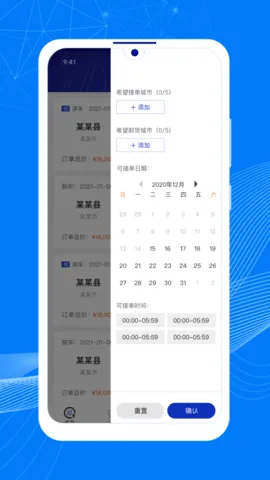 ˳����˳���2026�ٷ����°汾v1.13.4 �ֻ����ͼ