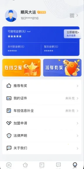 ˳����˳���2026�ٷ����°汾