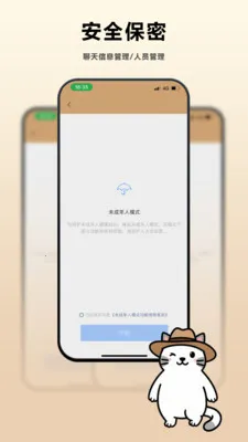 �ϼ�(ͨѶ�ճ̹���)v1.1.19 �ٷ������ͼ