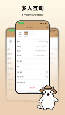 �ϼ�(ͨѶ�ճ̹���)v1.1.19 �ٷ������ͼ