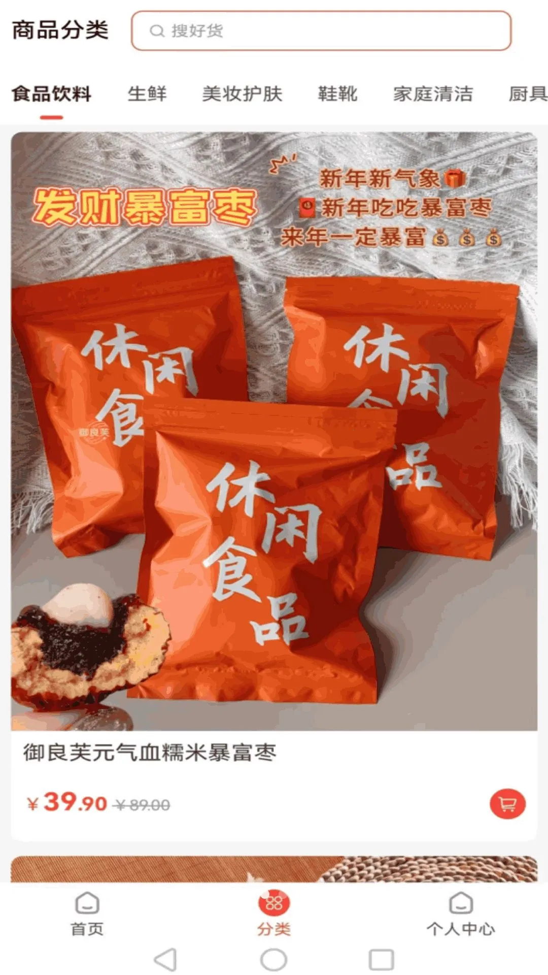 ��������2026�ٷ����°汾v1.4.1 ��׿���ͼ