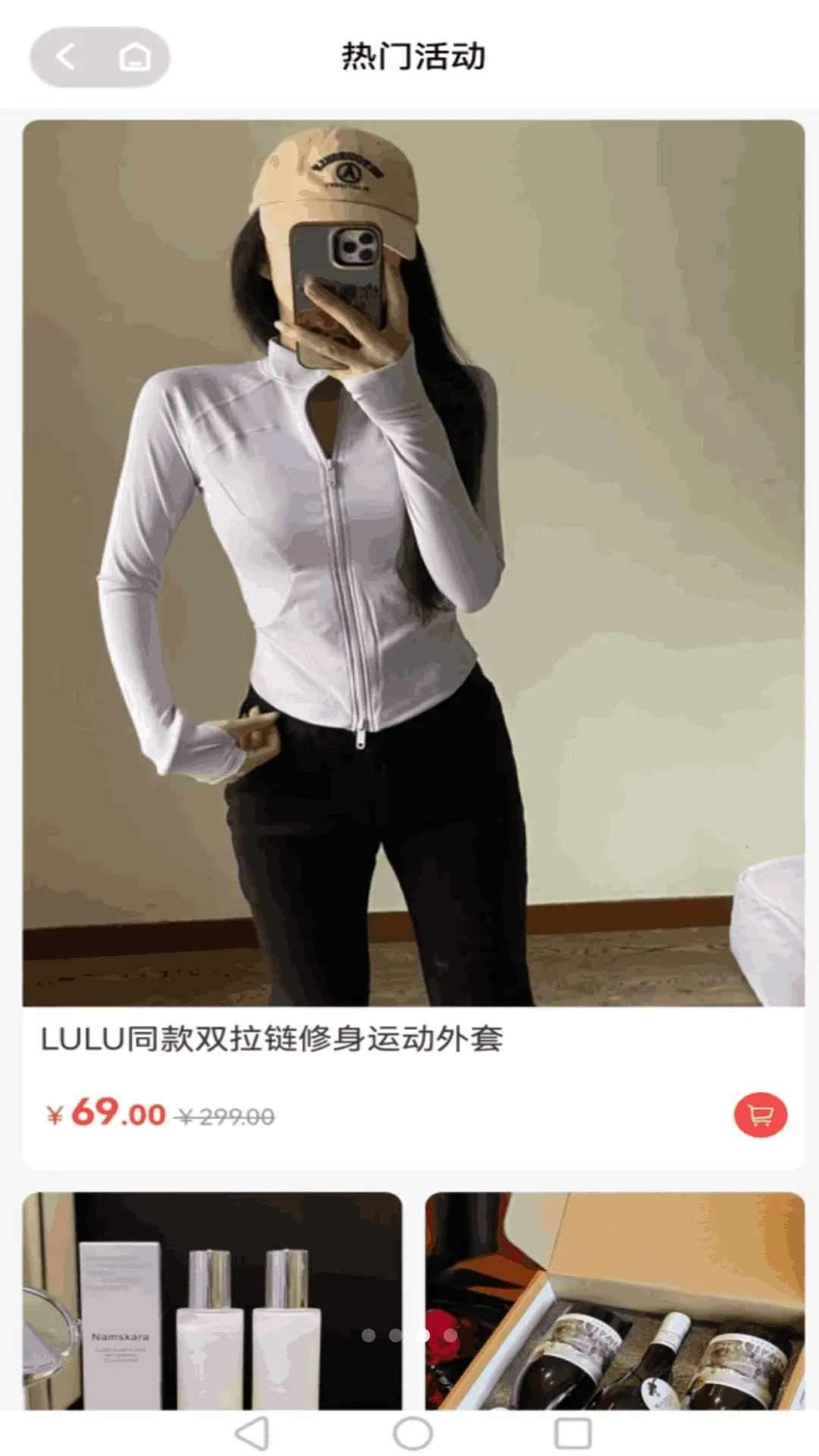 ��������2026�ٷ����°汾v1.4.1 ��׿���ͼ