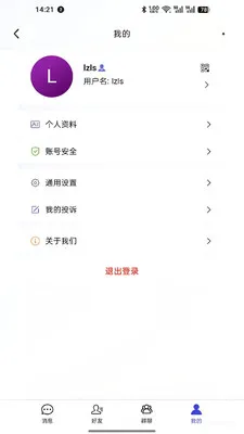 ��Ѷ(�罻��ͨӦ��)v4.0.0 ��Ѱ��ͼ