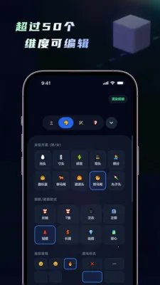 ���ｨģ�������ﴴ������(���Ի���ģ����)v1.5.0 �ٷ������ͼ