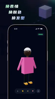 ���ｨģ�������ﴴ������(���Ի���ģ����)v1.5.0 �ٷ������ͼ