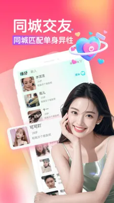 �����Ұ������ֻ���v3.5.1 �ֻ����ͼ