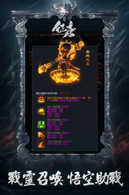 ����(����ð����Ϸ)v1.1.0.1 �ٷ������ͼ