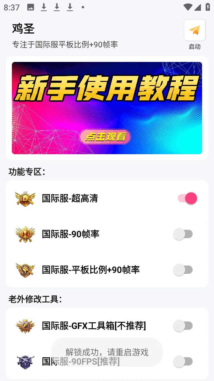 ��ʥ����2026���°汾