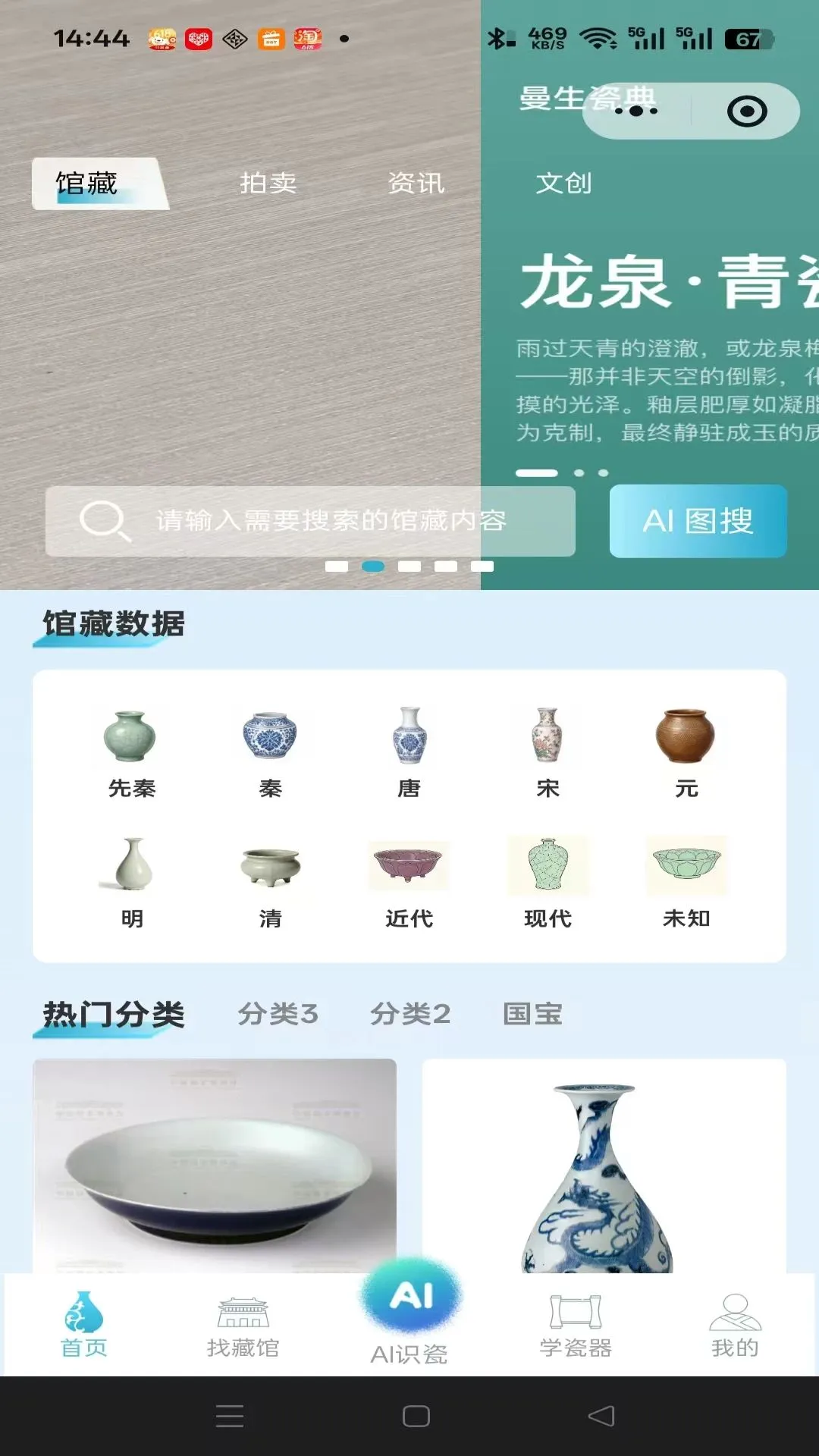 �����ɵ�(�����Ļ�С����)v1.0.0 ��Ѱ��ͼ