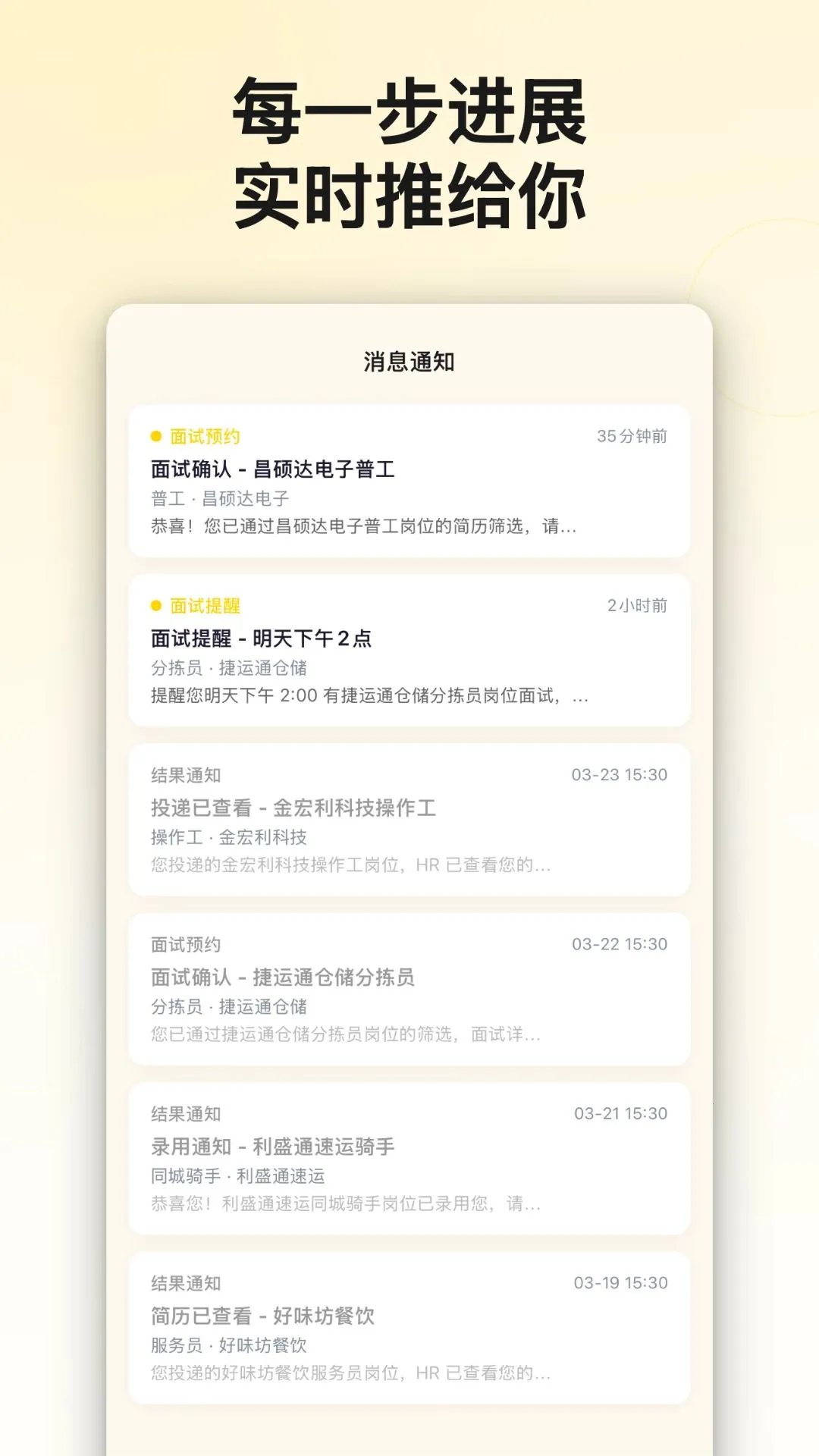 ���繷AI��Ƹ(���������ҹ�App)v1.0.2 �ֻ����ͼ