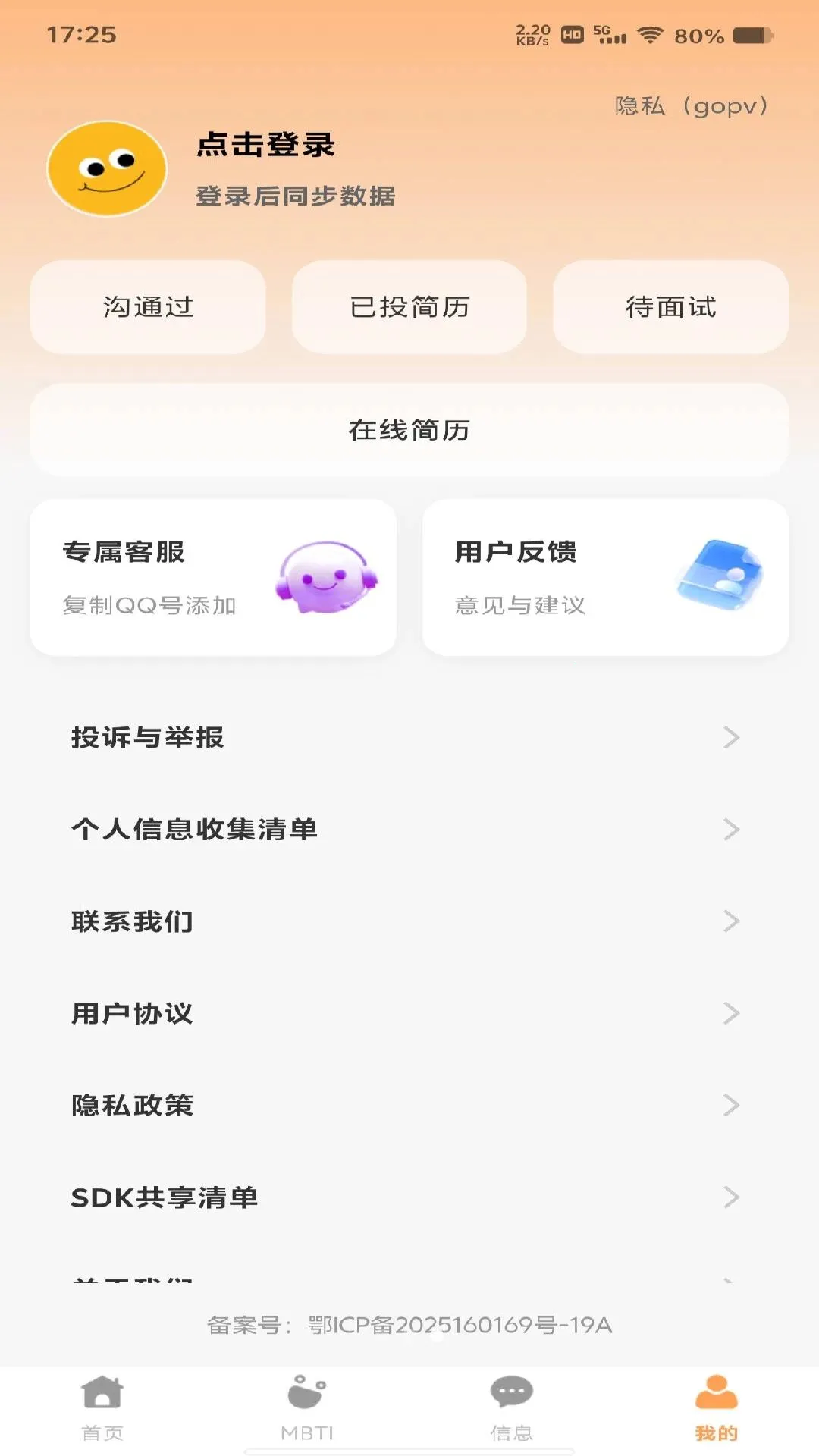 ���������ս�2026���°汾v1.0.0 �ٷ������ͼ