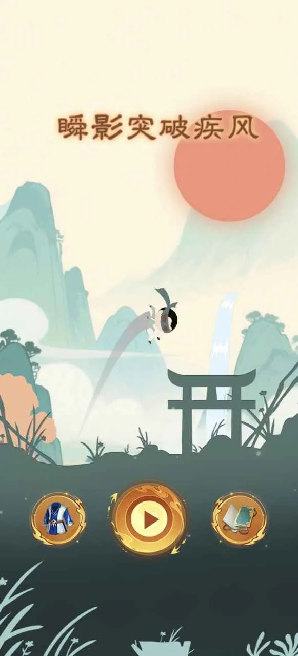 ˲Ӱͻ�Ƽ��簲׿���ֻ���v1.0 ��Ѱ��ͼ