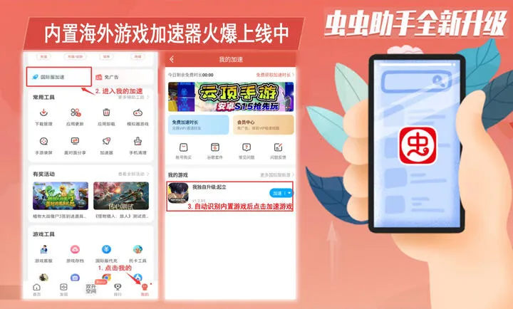 ֲ���ս��ʬ3�������ʷ�2026���ذ�װv28.0.21 ��׿���ͼ