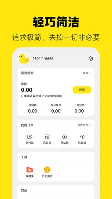 ��Ѽרҵ��������2026���°汾v7.0.0 ��Ѱ��ͼ