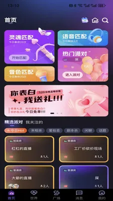 ����cp2026���ذ�װv0.3 �ֻ����ͼ