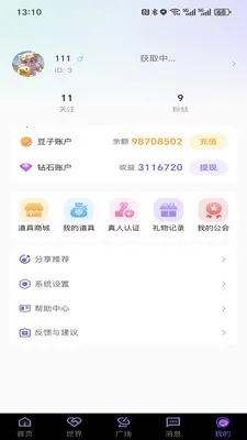 ����cp2026���ذ�װv0.3 �ֻ����ͼ