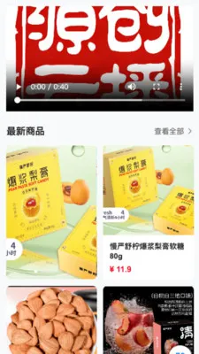 Դ���Ʋ���׿���ֻ���v26.04.02 �ֻ����ͼ