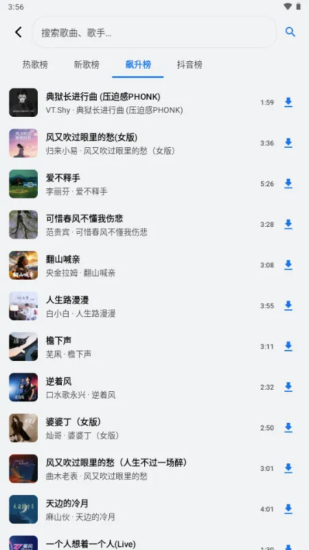 ��������2026�ٷ�����v1.3.0-alpha2 ��׿���ͼ