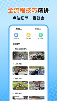 ���տ�֤һ��ͨ(�������۱�������)v1.0.0 �ٷ������ͼ