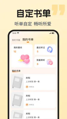 ��������ȫ���(�����Ķ�����)v1.0.1 �ٷ������ͼ
