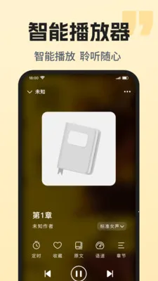 ��������ȫ���(�����Ķ�����)v1.0.1 �ٷ������ͼ