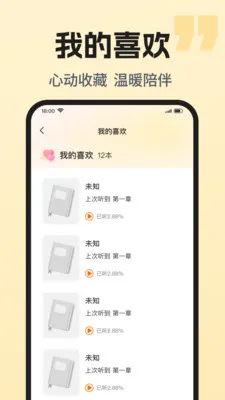 ��������ȫ���(�����Ķ�����)v1.0.1 �ٷ������ͼ